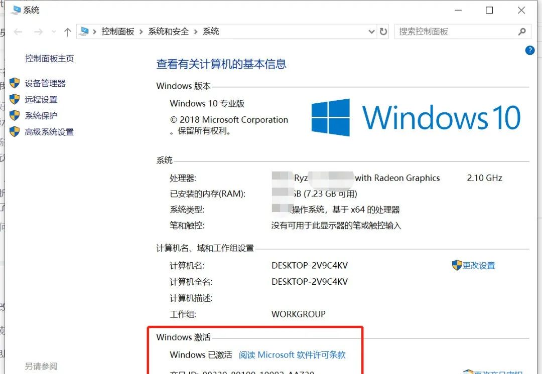 如何激活win 10专业版_win10不激活能正常使用吗_win 10激活工具