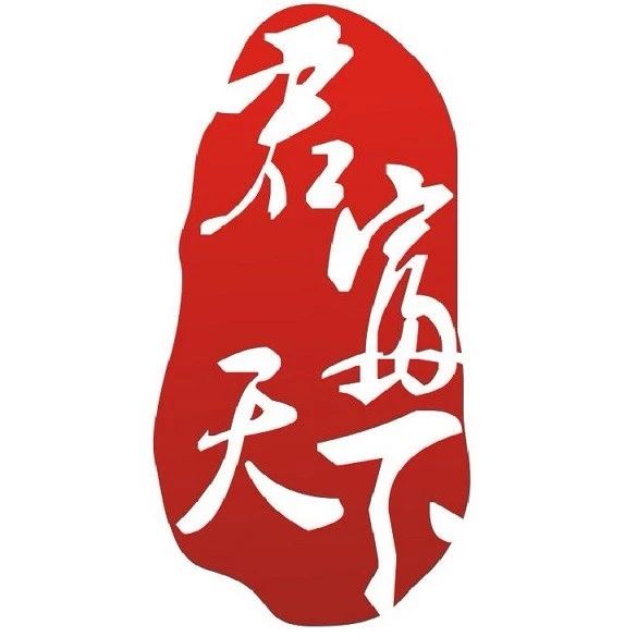 宁夏君富天下电子商务服务有限公司