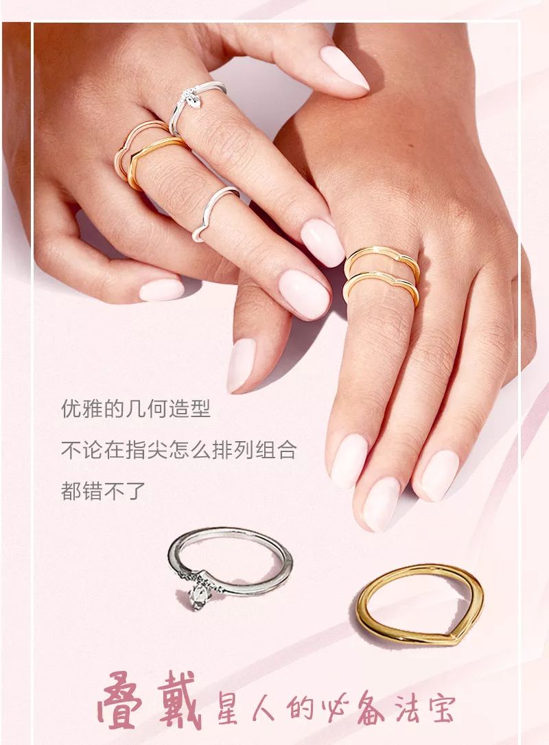 視覺「瘦身」的不二選擇！PANDORA 新品驚喜上市 運動 第4張