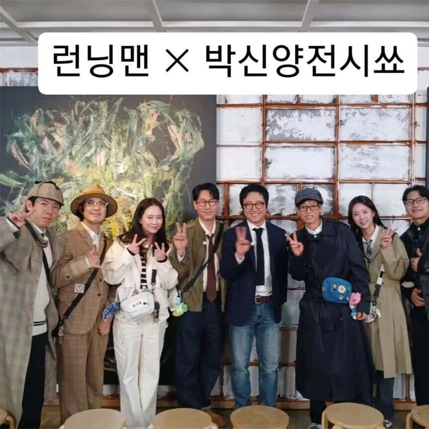 朴信阳时隔13年出演RM