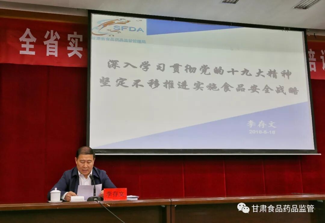 甘肃食品安全网_甘肃银河食品集团有限公司_甘肃巨鹏食品