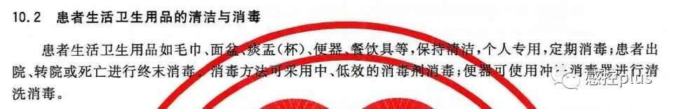 活检钳怎么消毒关于终末消毒，看看规范中都是怎么说的_https://www.jmylbn.com_新闻资讯_第7张