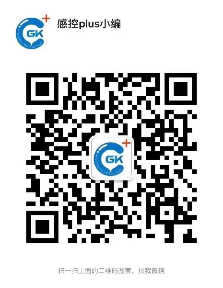 结肠水疗仪怎么用诊疗安全丨仪器消毒，厂家说明书可能也不靠谱_https://www.jmylbn.com_新闻资讯_第4张