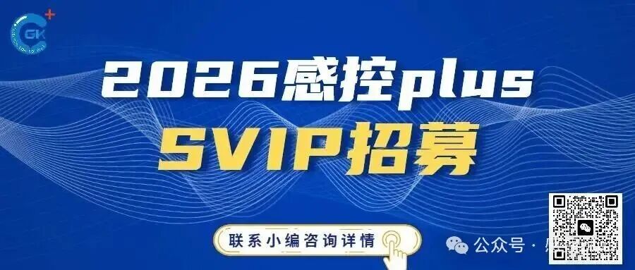 哪些内镜必须灭菌用于治疗的内镜，应消毒还是灭菌？_https://www.jmylbn.com_新闻资讯_第8张