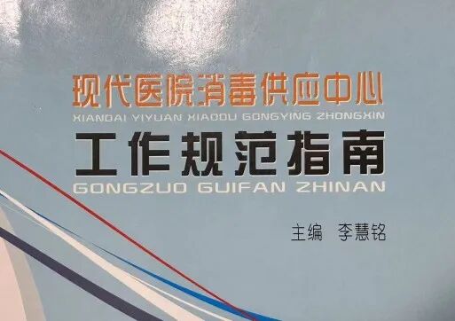 医用包布怎么使用包布有个补丁，这件无菌物品还能用吗？_https://www.jmylbn.com_新闻资讯_第4张