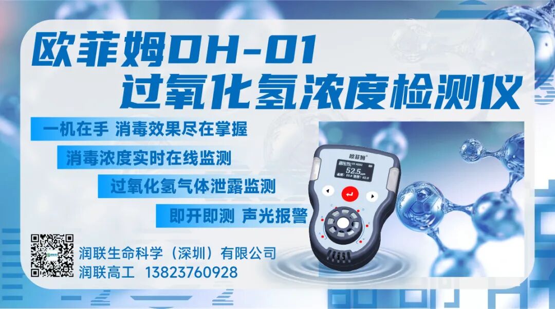 一次性雾化器怎么清洗一次性用品一人一用一废弃，还是一人多次使用再废弃？如何向患者解释？_https://www.jmylbn.com_新闻资讯_第10张