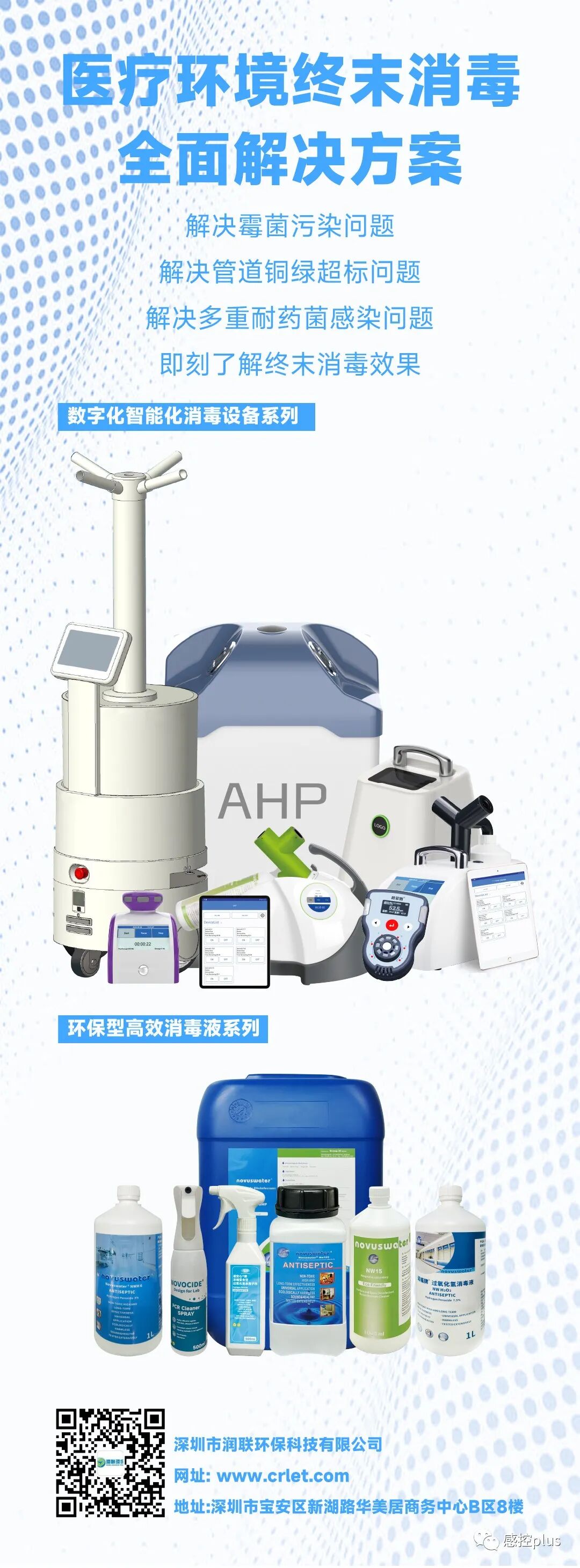 内镜储存柜怎么使用内镜该如何储存？_https://www.jmylbn.com_新闻资讯_第28张