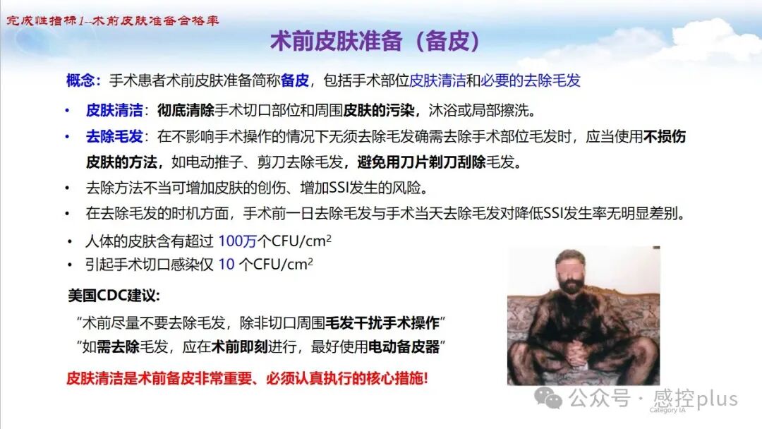 一次性备皮刀怎么使用护士小姐姐为什么对一次性备皮刀“情有独钟”？_https://www.jmylbn.com_新闻资讯_第10张
