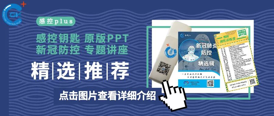 医院器械怎么管理制度分享丨医院关于一次性医疗器械使用的管理制度​_https://www.jmylbn.com_新闻资讯_第11张