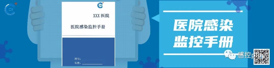 医疗器械怎么管理外来器械到底应该怎么管？附：外来手术器械审批及管理流程_https://www.jmylbn.com_新闻资讯_第7张