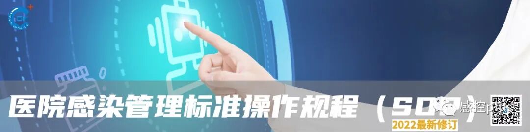 医疗器械怎么管理外来器械到底应该怎么管？附：外来手术器械审批及管理流程_https://www.jmylbn.com_新闻资讯_第9张