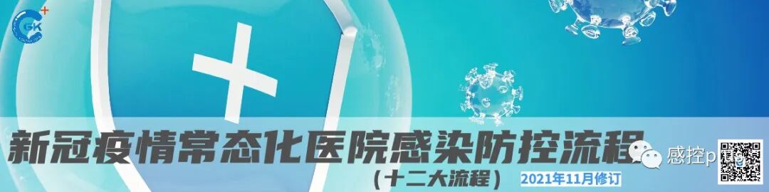 医疗器械怎么管理外来器械到底应该怎么管？附：外来手术器械审批及管理流程_https://www.jmylbn.com_新闻资讯_第6张