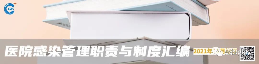 医疗器械怎么管理外来器械到底应该怎么管？附：外来手术器械审批及管理流程_https://www.jmylbn.com_新闻资讯_第5张
