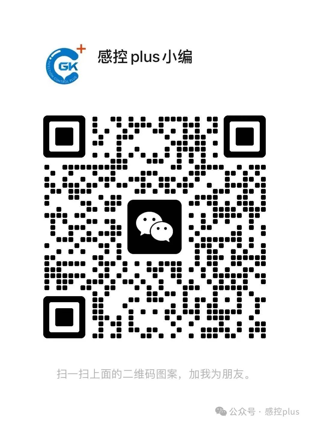 医用包布怎么使用包布有个补丁，这件无菌物品还能用吗？_https://www.jmylbn.com_新闻资讯_第21张