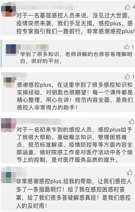 医院器械怎么管理制度分享丨医院关于一次性医疗器械使用的管理制度​_https://www.jmylbn.com_新闻资讯_第13张