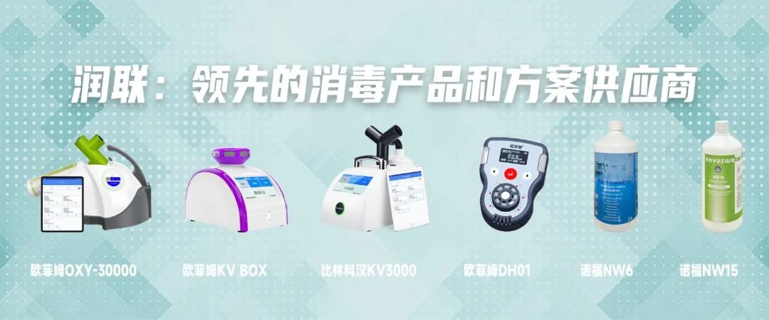 活检钳怎么消毒关于终末消毒，看看规范中都是怎么说的_https://www.jmylbn.com_新闻资讯_第1张