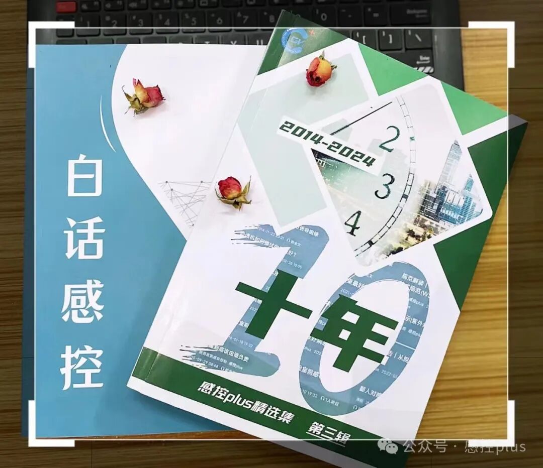 医用包布怎么使用包布有个补丁，这件无菌物品还能用吗？_https://www.jmylbn.com_新闻资讯_第18张