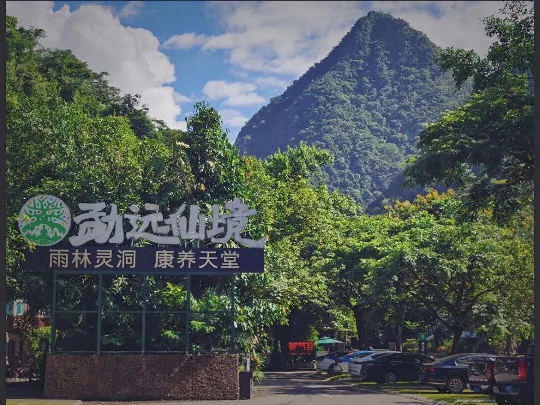 游在云南样样好