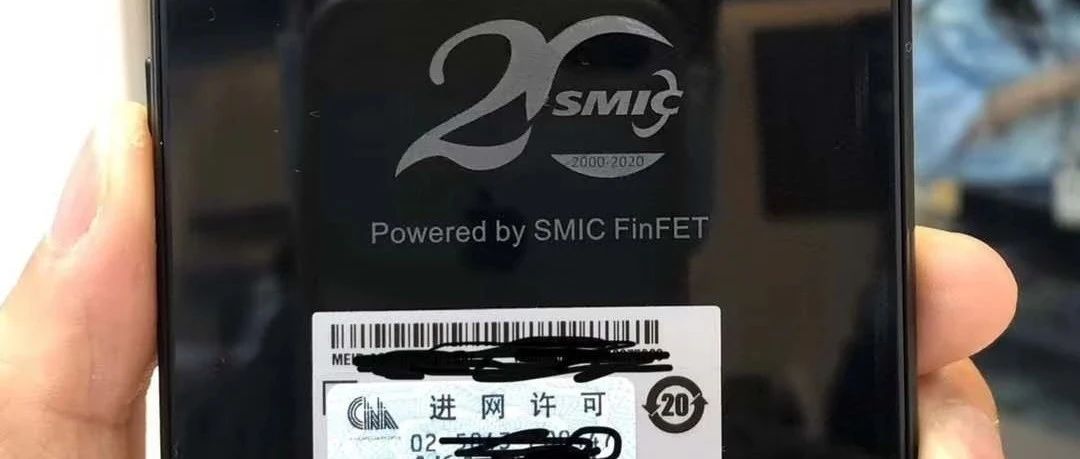 海思 710A、SMIC 14nm、荣耀Play4T