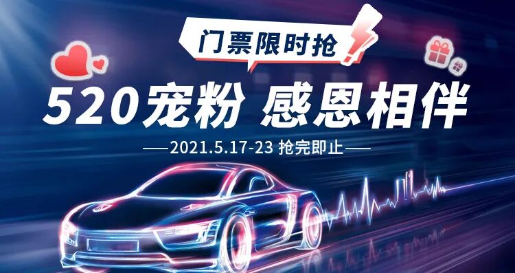 2017华中国际车展门票_华中国际车展_2016华中国际车展10月