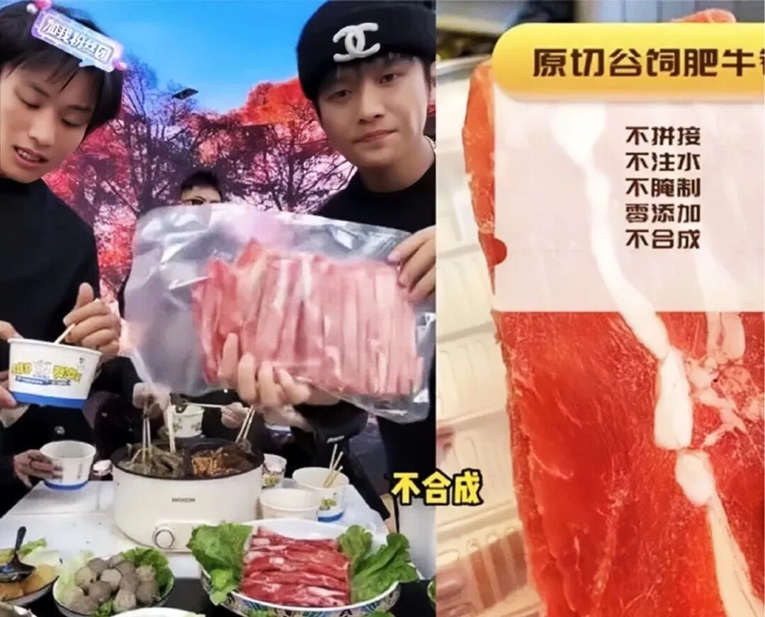 三只羊复播，到底谁在买？