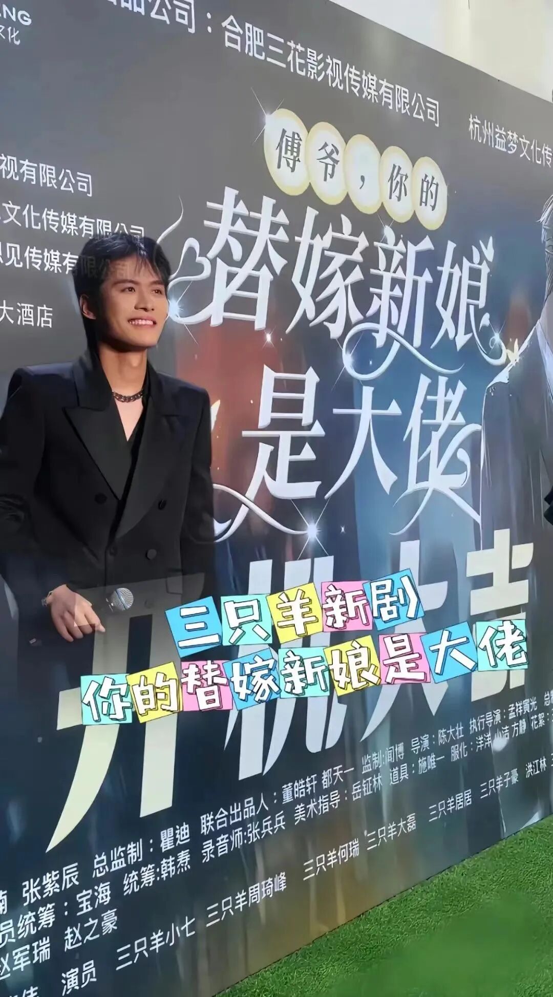 三只羊复播，到底谁在买？