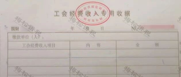 恭喜了！小微企业，2020年1月1日至2021年12月31日全额返还！