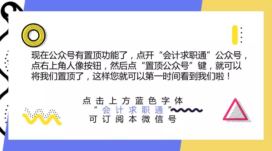 我不想繳納社保，自願放棄繳納社保，可以嗎？官方回復了！ 職場 第1張