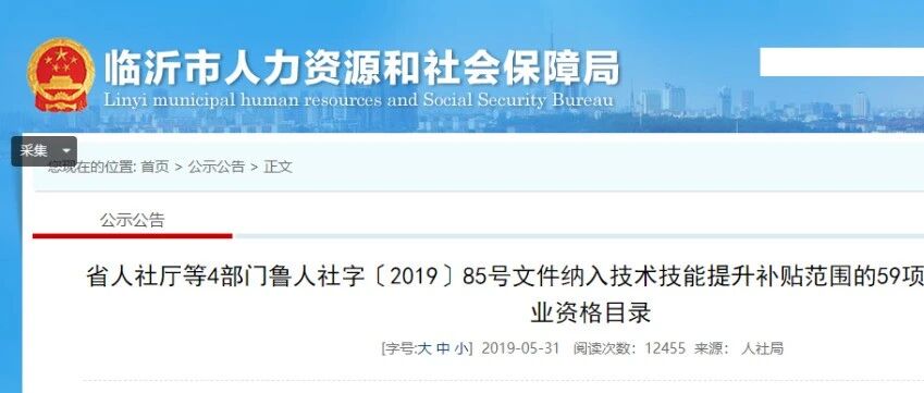 恭喜，这个地区的考生加10分！