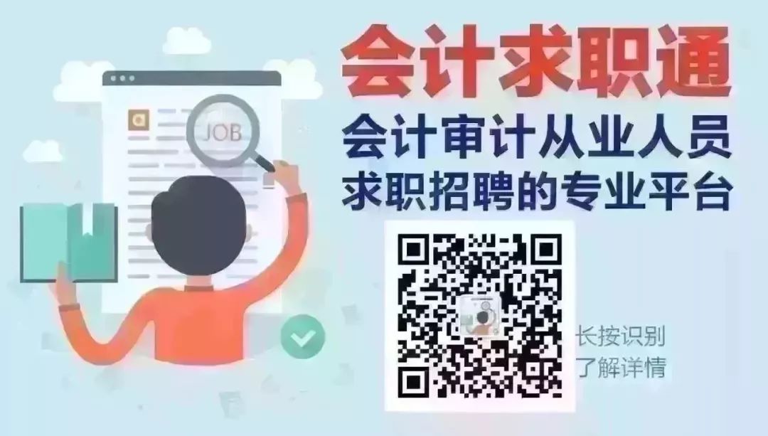 發薪水的單位怎麼扣子女教育費、房租及贍養老人費等專項附加扣除，趕緊看一下吧！ 職場 第3張