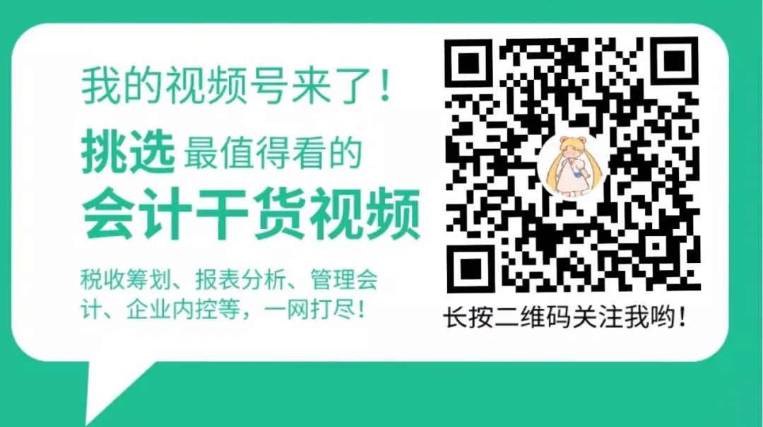 薪水新規定！今天起，這樣發薪水風險很大！國家再次明確，月薪不到這個數，違法！ 職場 第2張