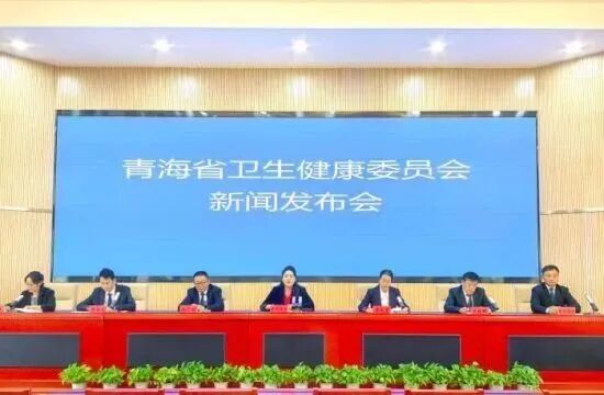 图为新闻发布会现场。祁增蓓摄