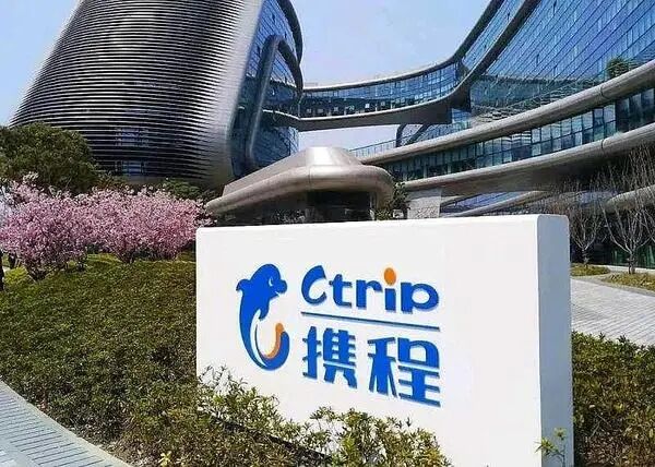 携程发布2021Q4及全年财报，全年净营收200亿元，恢复至疫情前56% - 知乎