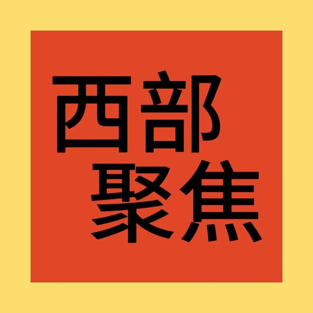 公安厅介入呼和浩特一村5人遇害案