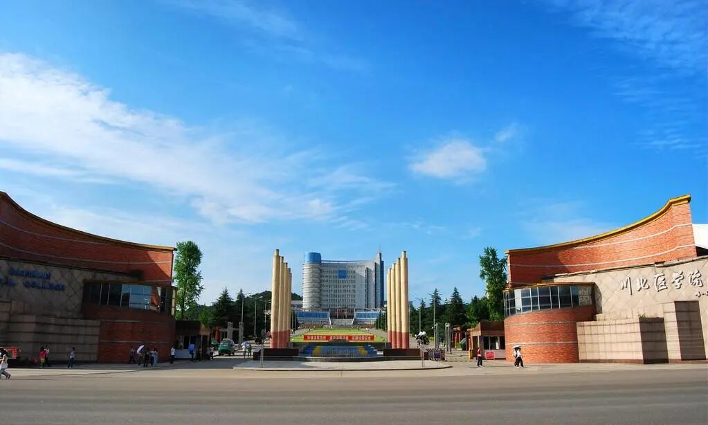 川北医学院 - 搜狗百科