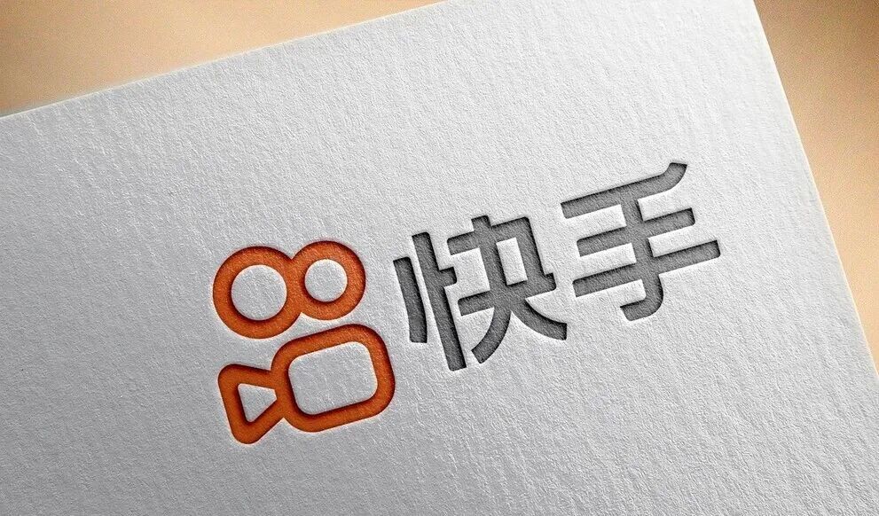 2020快手logo图片_Logo_LOGO标识-图行天下素材网