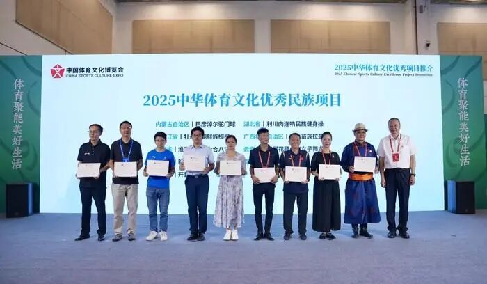 推介活动现场。（内蒙古体育局供图）