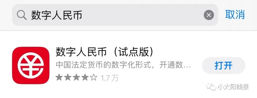 电信翼支付红包卡_翼支付红包卡怎么充话费_怎样使用翼支付红包充话费