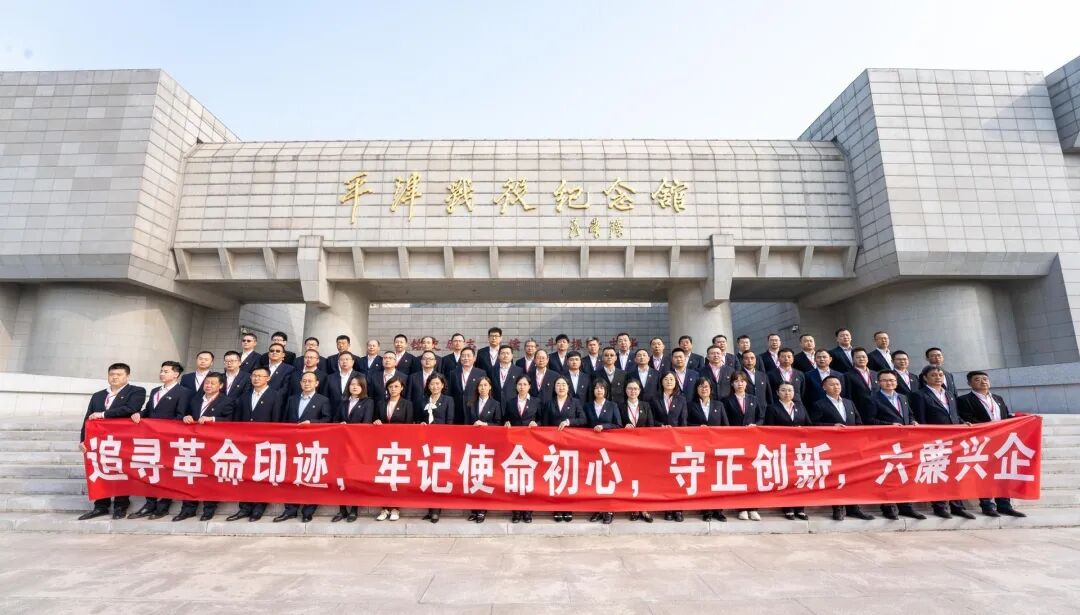 中铁工业举办2020年纪检、巡察干部业务培训班