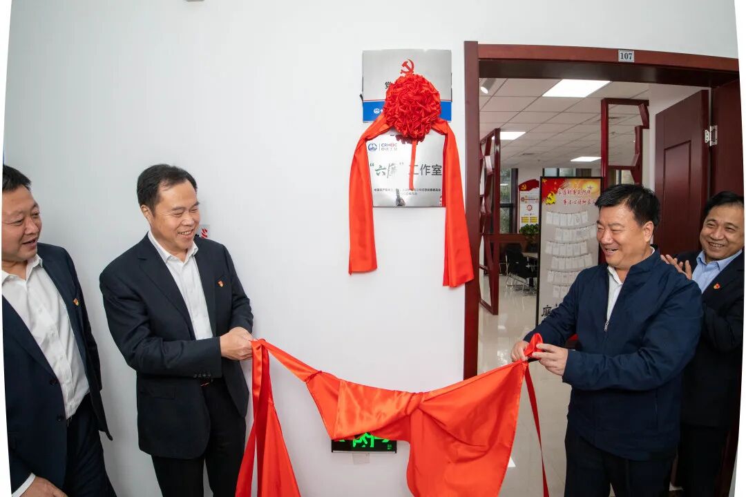 中铁工业举办2020年纪检、巡察干部业务培训班