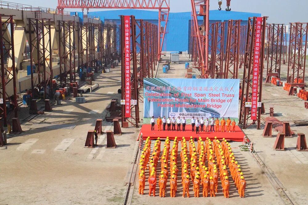 “一带一路”上最大桥梁工程——帕德玛大桥成功合龙