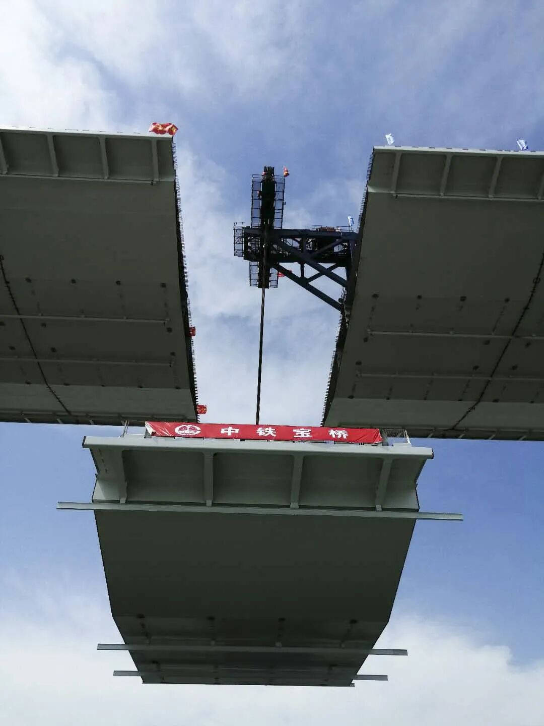 南京长江第五大桥“零误差”合龙