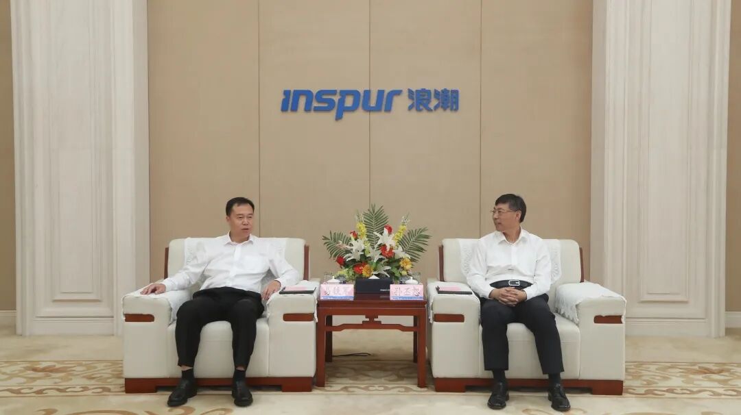 中铁工业与浪潮集团签订战略合作协议