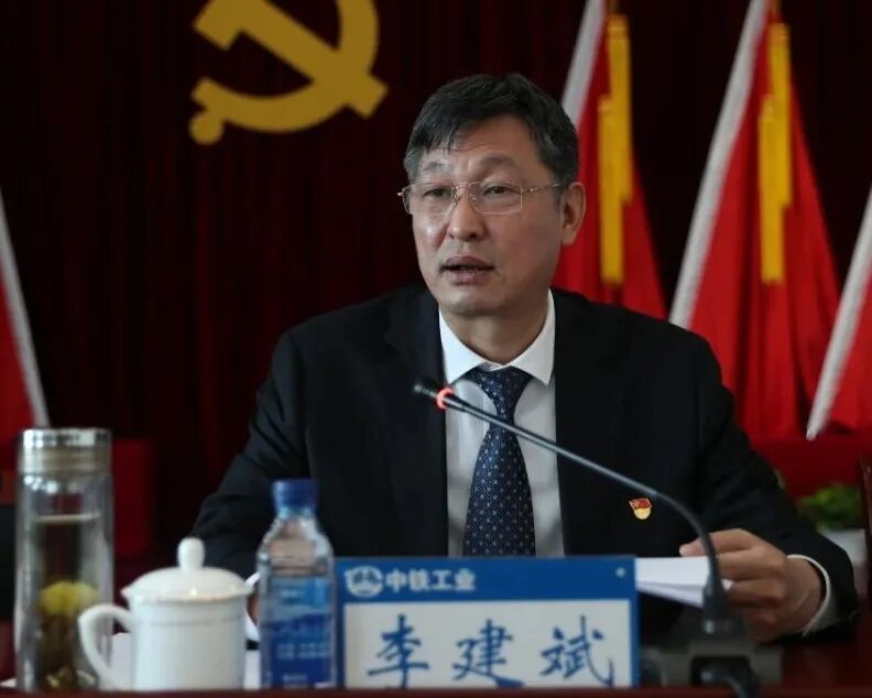 中铁工业党委召开党委（扩大）会议暨2021年党的建设工作会议