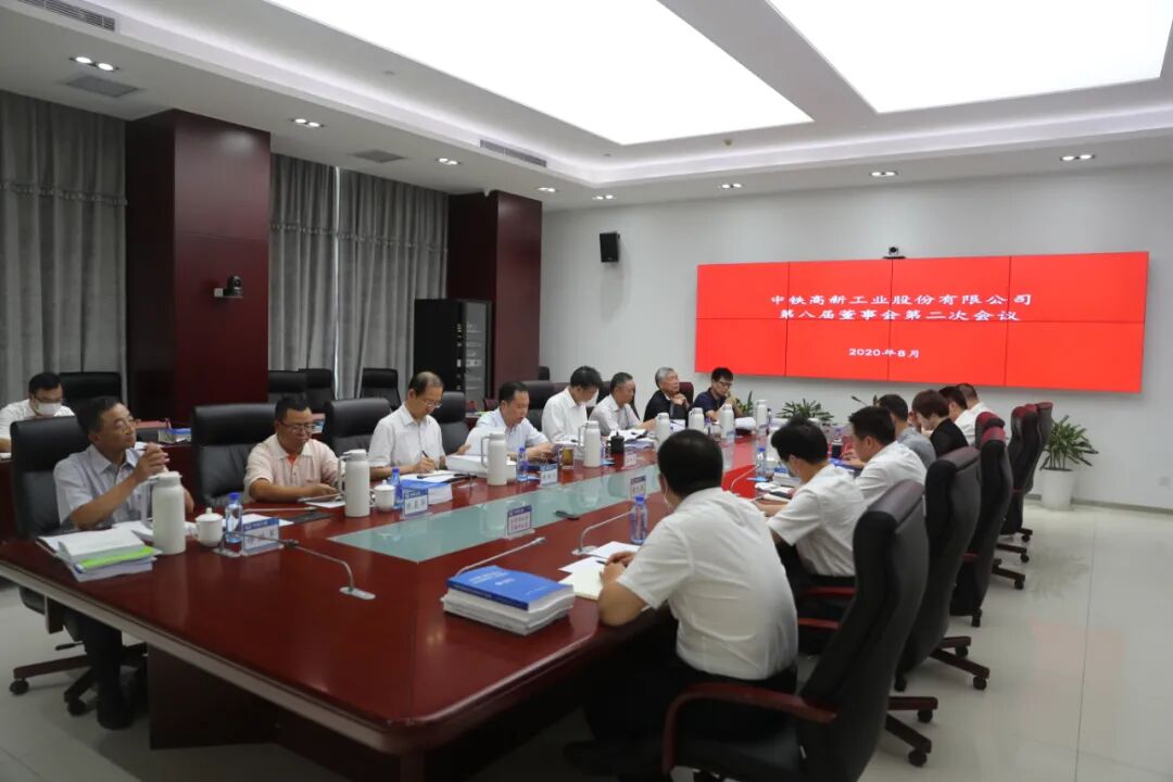 承压上扬！中铁工业2020年上半年业绩亮眼