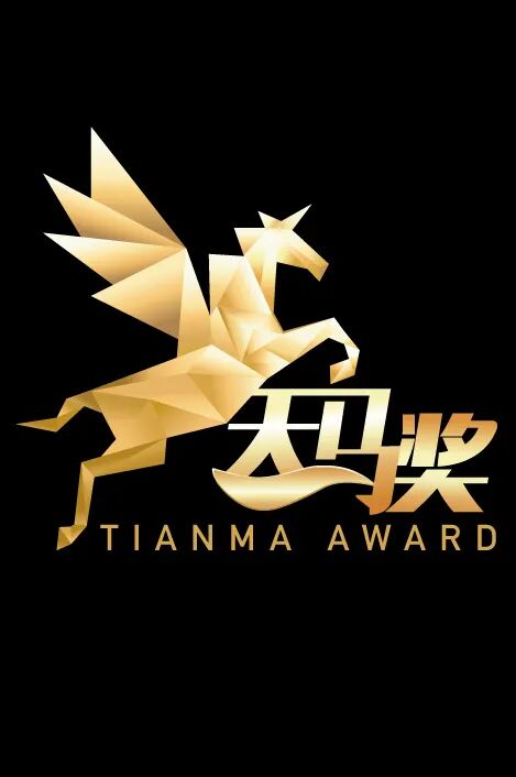 上市公司三项大奖花落中铁工业