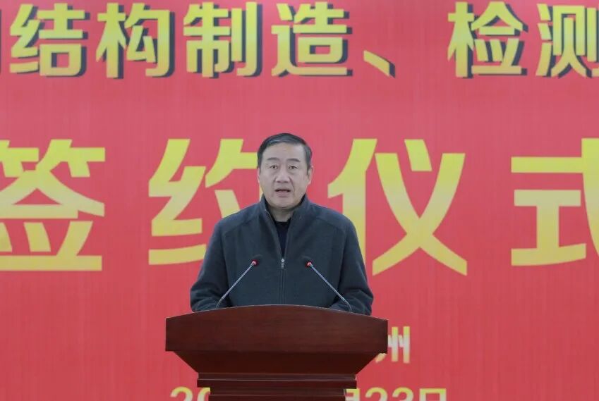 中铁工业单体合同额最大项目——常泰长江大桥钢结构合同正式签约