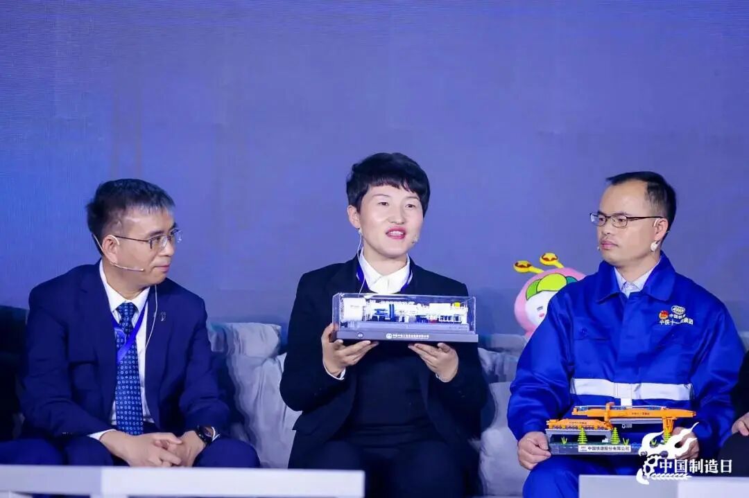 第五届“中国制造日” || 听工业人讲大国重器的故事