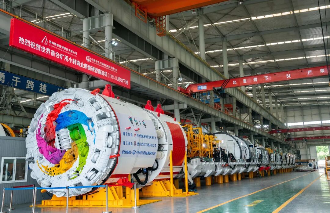 世界首创——矿用TBM将应用于高瓦斯煤矿巷道掘进