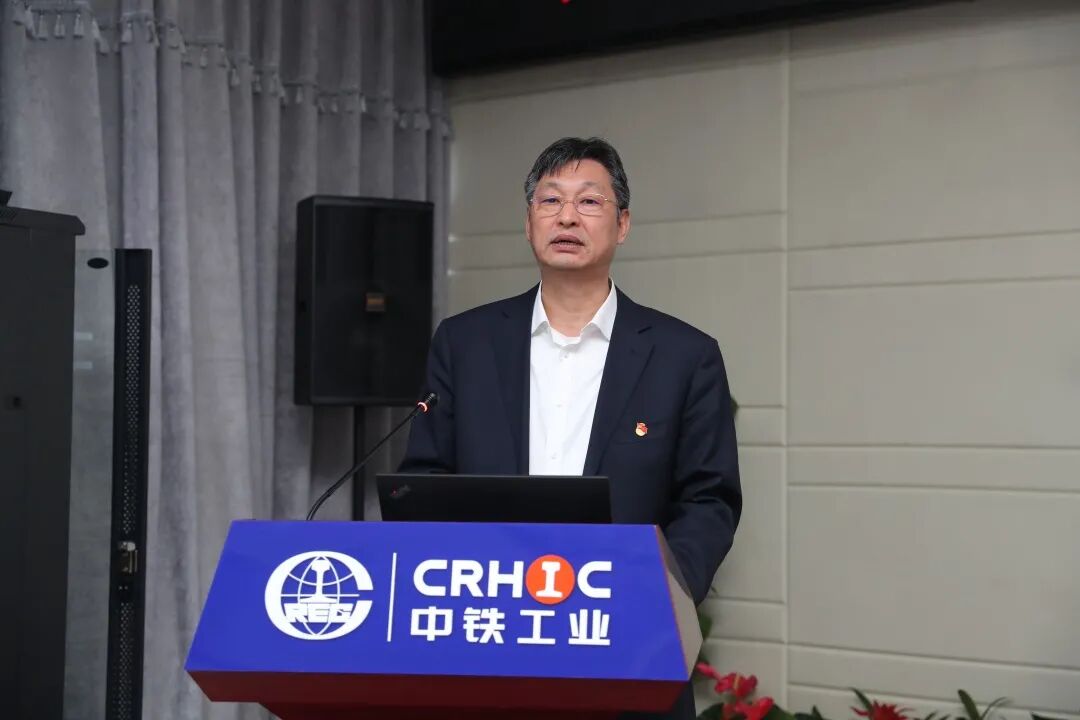 中铁工业“十四五”战略研讨会暨党委理论学习中心组（扩大）学习会在京召开